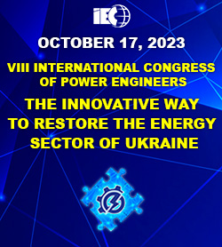 VIII Міжнародний конгрес інженерів-енергетиків
