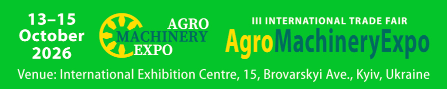 International Trade Fair AgroMachinery Expo - 2026