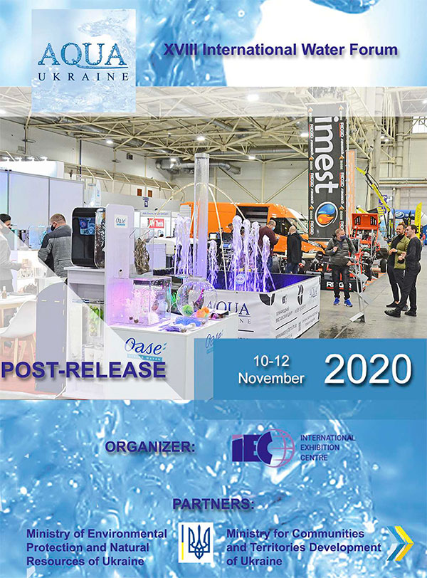 International Water Forum AQUA UKRAINE '2020
