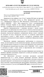 ofaqua2103150