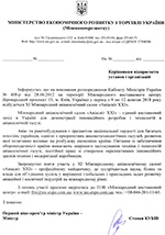 Official support of AVIASVIT-XXI 2018