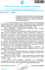 XII International Aviation and Space Salon AVIASVIT-XXI - 2020