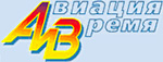 Exhibitor List of International Aviation and Space Salon AVIASVIT-XXI - 2021