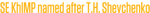 Exhibitor List of International Aviation and Space Salon AVIASVIT-XXI - 2021