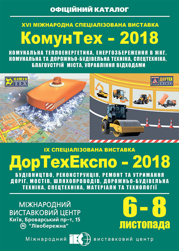 Catalog KT-DT 2018