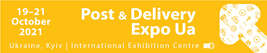 Thematic sections of the specialized exposition Post & Deliviry Expo Ua