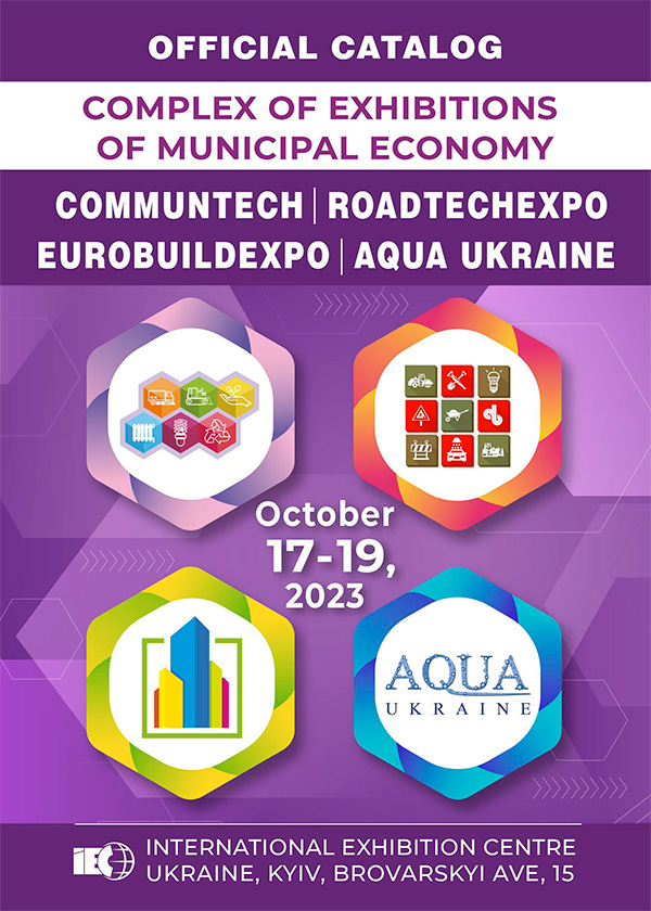 Complex catalog 2023