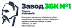 Перелік учасників виставки КомунТех 2023