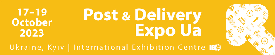 Thematic sections of the specialized exposition Post & Delivery Expo Ua