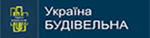Перелік учасників виставки ЄвроБудЕкспо - 2025