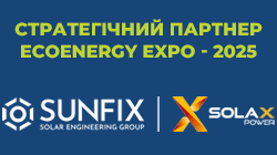 Стратегічний партнер EcoEnergy Ecpo - 2025