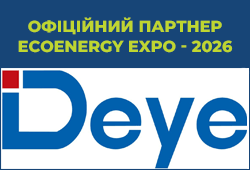 Офіційний партнер EcoEnergy Expo - 2026