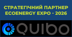 Стратегічний партнер EcoEnergy Expo - 2026