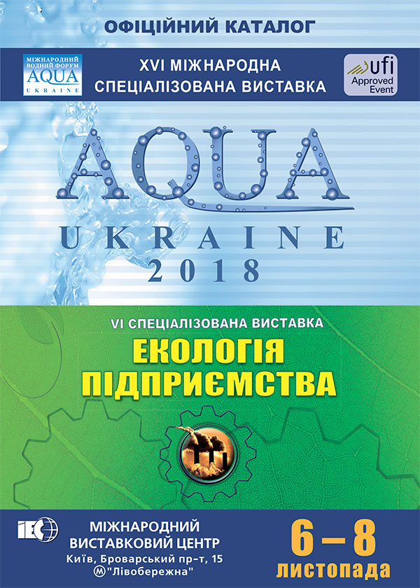 Catalog Aqua Ecology 2018