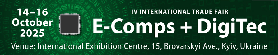 International Trade Fair E-Comps+DigiTec 2025