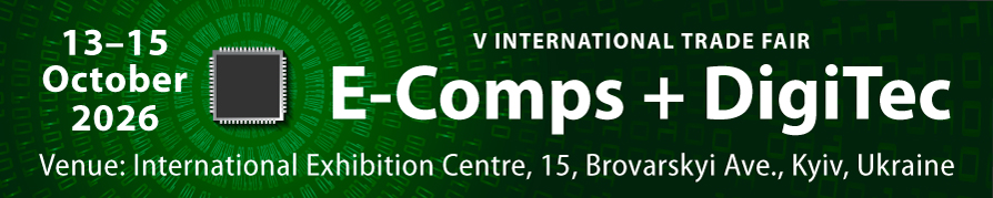 International Trade Fair E-Comps+DigiTec 2026