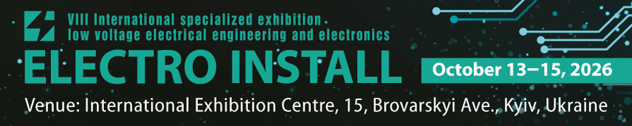International Trade Fair ELECTRO INSTALL 2026