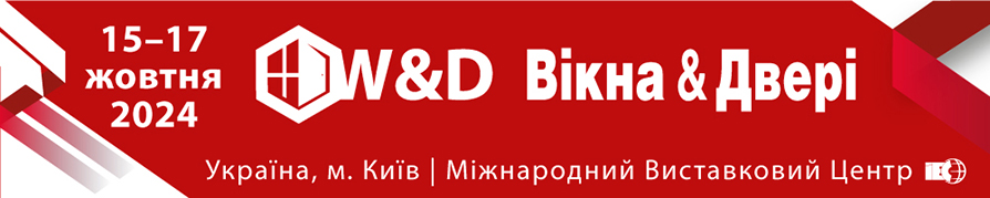 Спеціалізована експозиція Post & Delivery Expo Ua у рамках виставки ЄвроБудЕкспо-2024