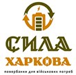 Перелік учасників Міжнародної спеціалізованої виставки Green EnerTech - 2026