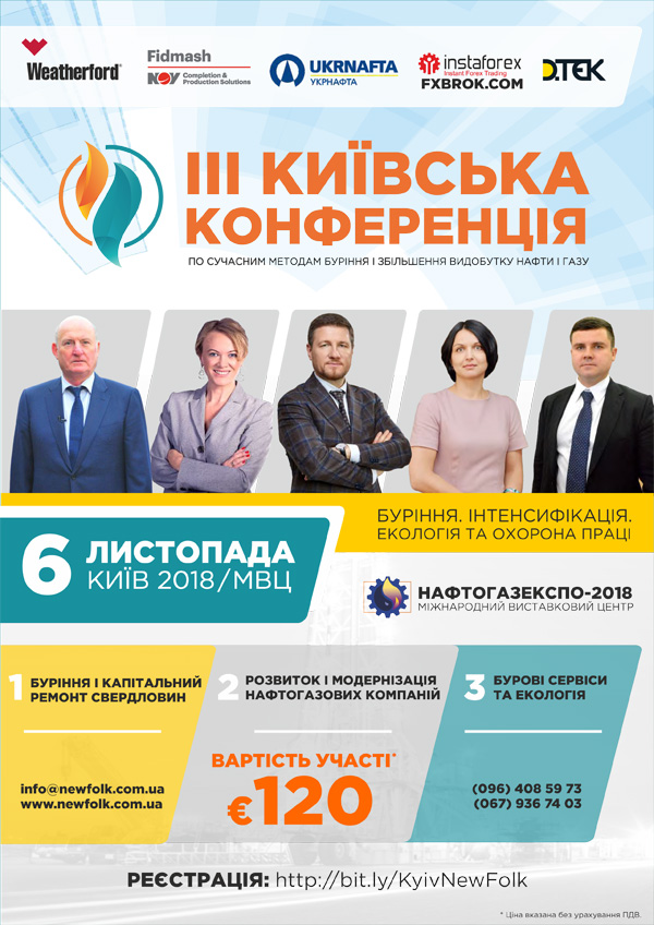 Conference program ukr 1