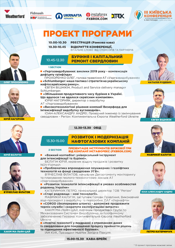 Conference program ukr 2