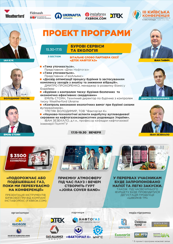 Conference program ukr 3