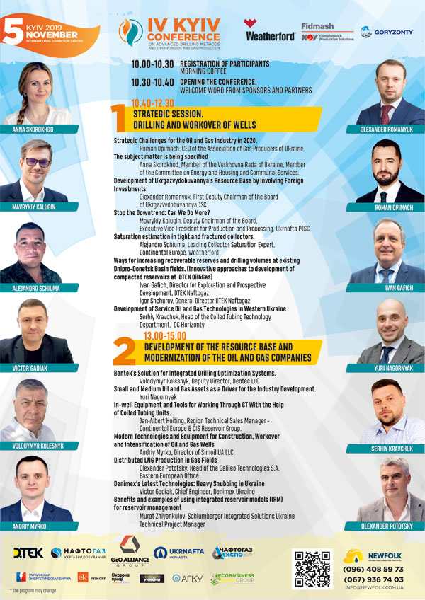 IV Kyiv Conference 2019
