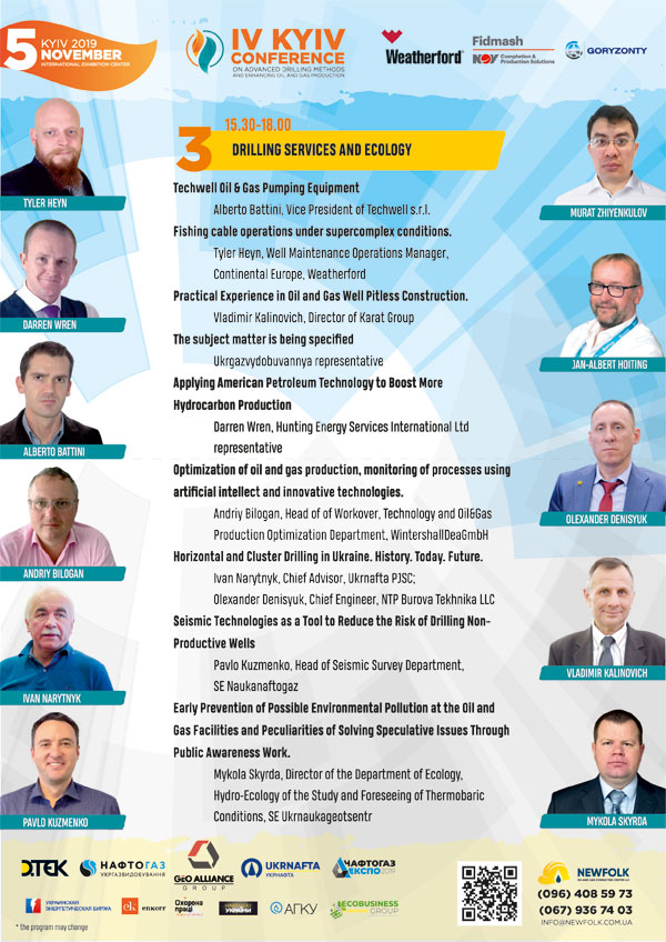 IV Kyiv Conference 2019