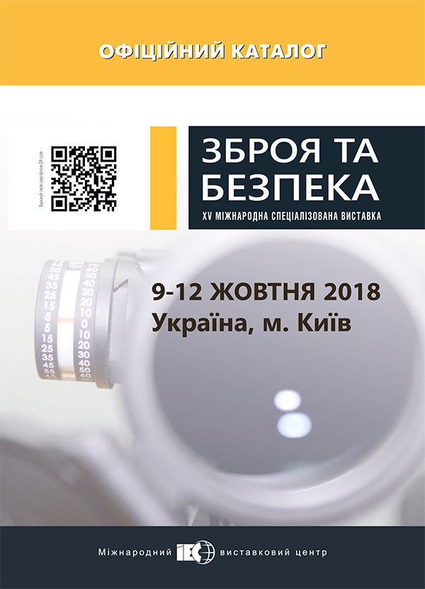 Catalog OB 2018