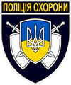 Exhibitor List of International Exhibition Arms and Security '2021