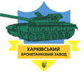 Exhibitor List of International Exhibition Arms and Security '2021