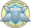 Exhibitor List of International Exhibition Arms and Security '2021