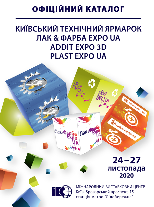 Exhibitors' catalogue Coating Expo UA - 2020