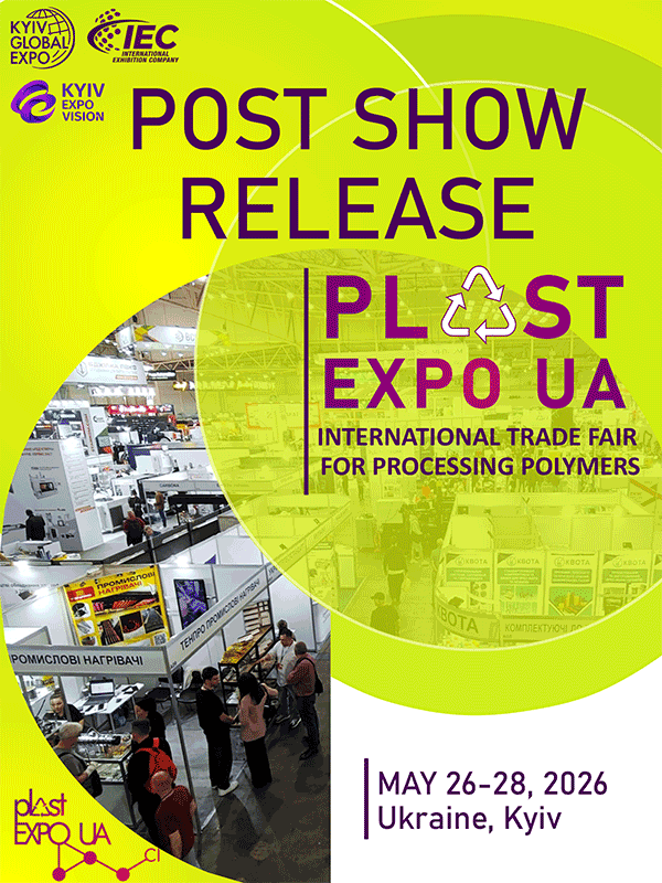 International Trade Fair PLAST EXPO UA - 2026
