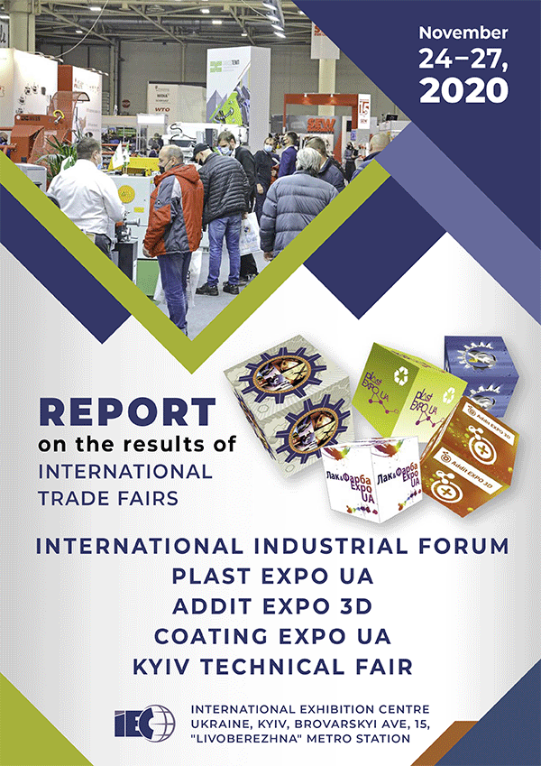 International Trade Fair Coating Expo UA - 2020