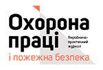 List of participants for International Industrial Forum 2021