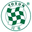List of participants for International Industrial Forum 2021