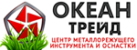 List of participants for International Industrial Forum 2021