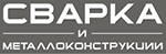 List of participants for International Industrial Forum 2021