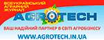 Перелік учасників виставки Plast Expo UA - 2025