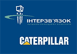 Перелік учасників виставки Plast Expo UA - 2025