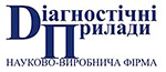 Перелік учасників виставки Plast Expo UA - 2025
