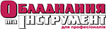 Перелік учасників виставки Plast Expo UA - 2025