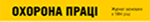 Перелік учасників виставки Plast Expo UA - 2025