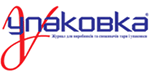 Перелік учасників виставки Plast Expo UA - 2025