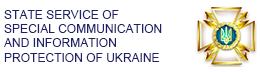 State Service of Special Communications and Information Protection of Ukraine