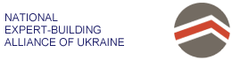 NATIONAL EXPERT-BUILDING ALLIANCE OF UKRAINE