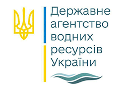 Державне агентство водних ресурсів України
