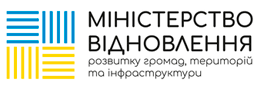 Міністерство розвитку громад, територій та інфраструктури України
