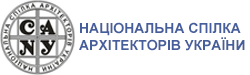 Національна спілка архітекторів України